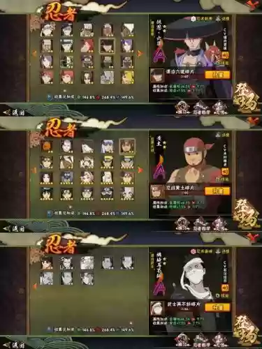 桃叶阵容插图