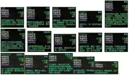 刀剑2装备重铸经验插图