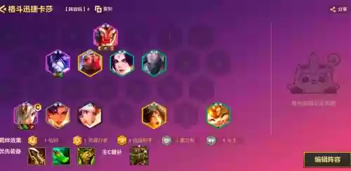 王朝迷失阵容插图1