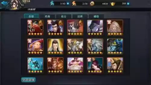 乱斗西游2魔女技能插图