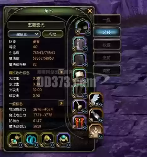 龙之谷装备如何重铸插图