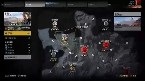 使命召唤幽灵行动图文攻略插图