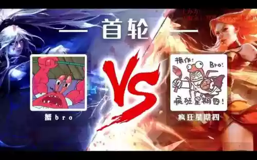 蟹bro阵容插图