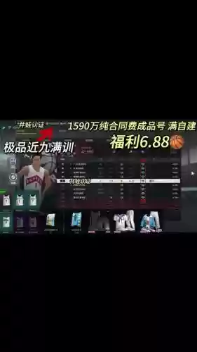 鸭梨王朝阵容_1插图1