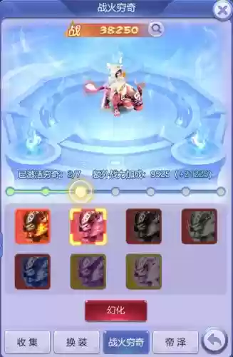 梦幻西游金色战火穷奇插图1