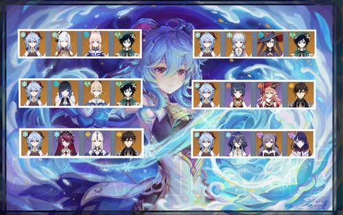 元神甘雨阵容搭配有钟离插图