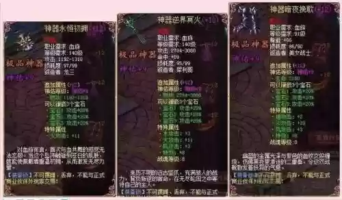 魔域永恒如何获得装备碎片_1插图