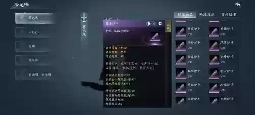 轩辕剑3轩辕剑怎么装备_1插图1