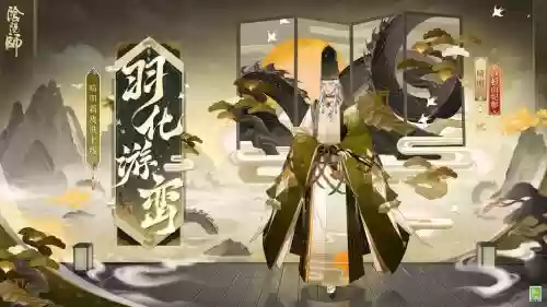 晴明满级少3个技能点插图