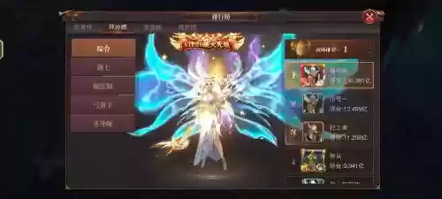精灵盛典手游三星阵容搭配插图