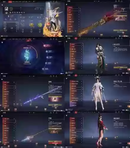 洛昭言武器获得插图1