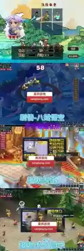 梦幻西游单机论坛_1插图1