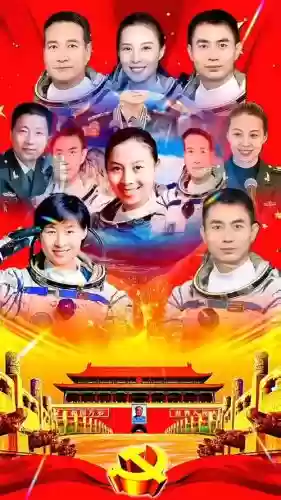 祖国最强阵容插图1