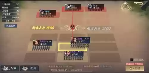 荣耀新三国搭配阵容最新插图
