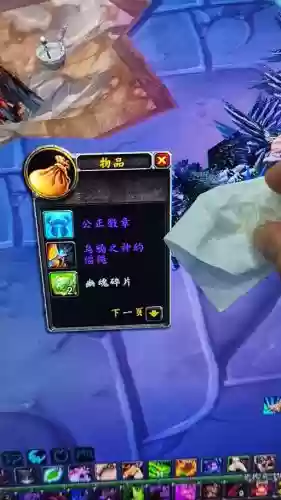 wow乌鸦之神攻略插图1