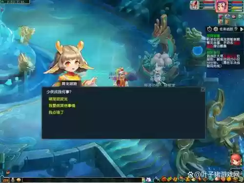 梦幻诛仙皮皮龙打技能_1插图1