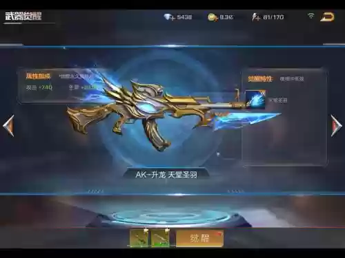 魂斗罗归来武器颜色等级插图1