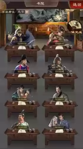 一品官老爷哪位红颜给高长恭加技能插图1