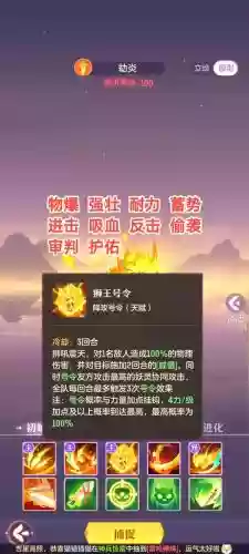 幻想计划技能书插图1