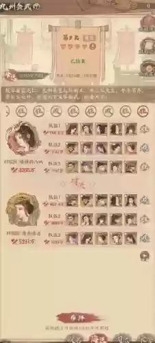 推荐阵容李白插图