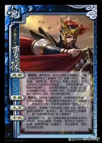 三国杀三血三技能是什么_1插图1