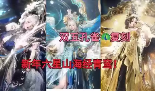 青鸾阵容插图1