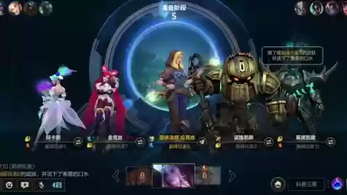 lol骚气阵容_1插图1