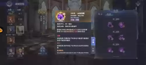 白鹤反手阵容_1插图1