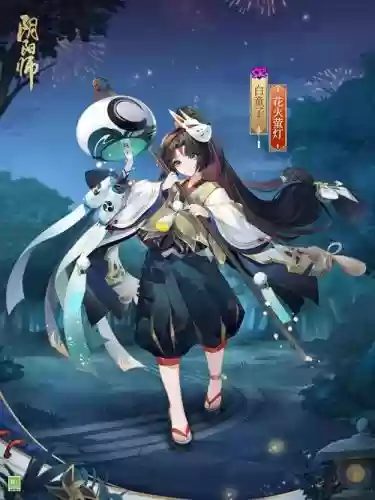 阴阳师任务白童子副本攻略插图
