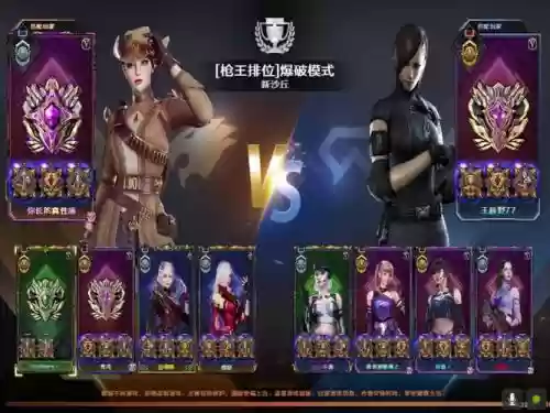 cf阵容暗语插图1