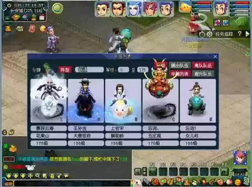 梦幻西游盗版私服举报_1插图