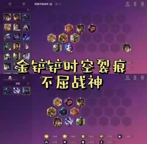 红莲vn阵容插图1