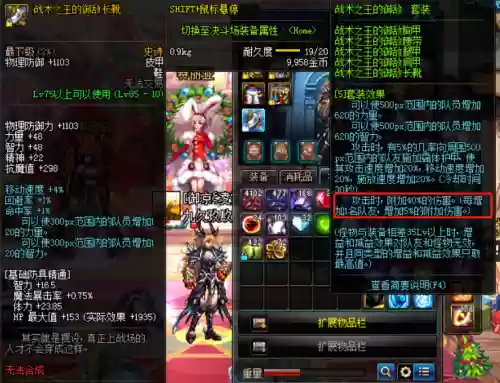 95版本瞎子皮甲套的技能连招插图1