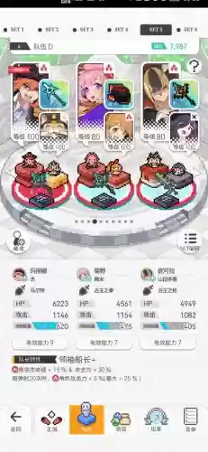 世界弹射物语阵容搭配火狼插图1