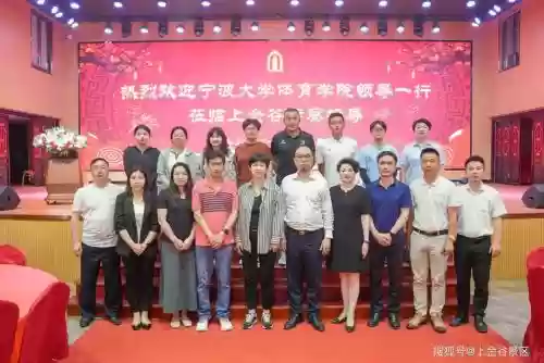 宁波联考阵容插图1