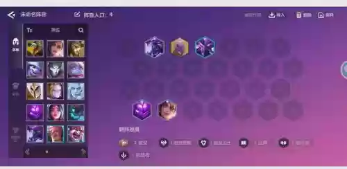 3418新阵容插图1