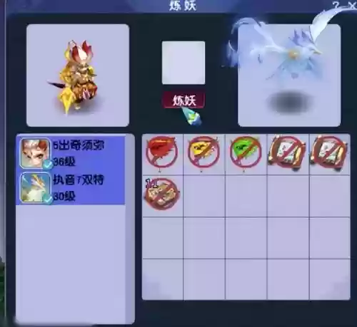 梦幻西游必杀掉慧根吗_1插图1