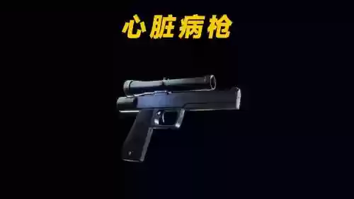 用什么杀人方便武器插图1