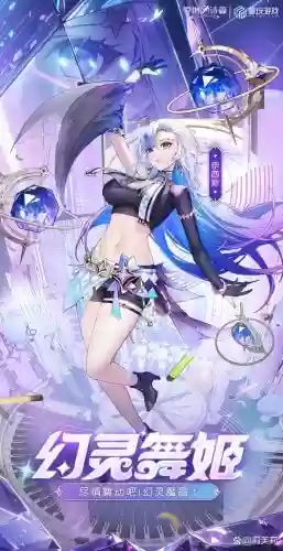 爱诗阵容插图