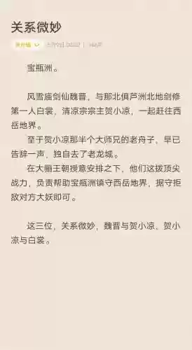 修武与一尘武器的取舍插图1