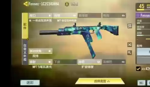 使命召唤ol双持武器插图