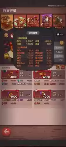 灯本阵容插图1