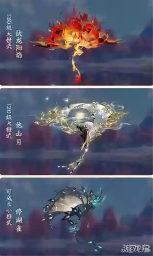 剑三新师徒任务武器插图1