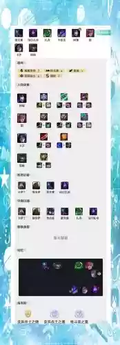 后期阵容无敌插图