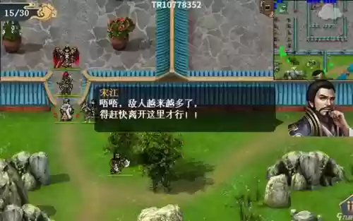 最-逵蜗-2攻略第7关插图1