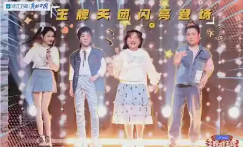 王牌家族新阵容搭配插图