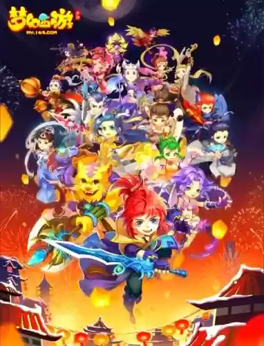 梦幻西游手游所以版本插图1