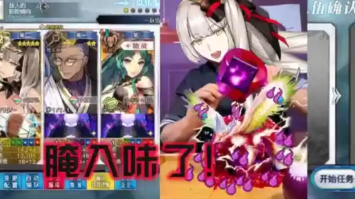 fgo自爆阵容插图
