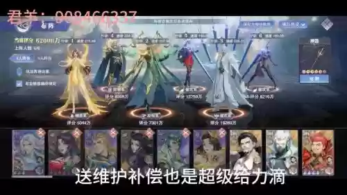 唐pk阵容插图