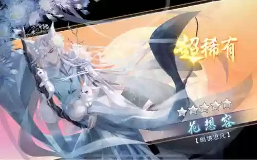 半世界之旅攻略抽卡插图